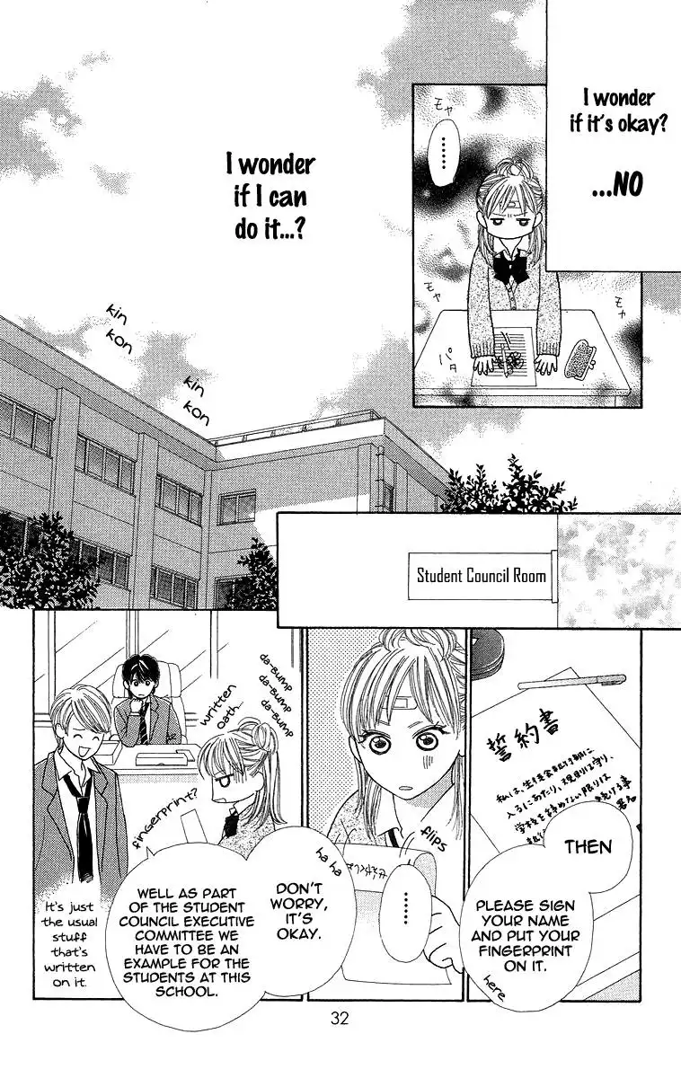 Bara to Sumire to Chapter 1 38